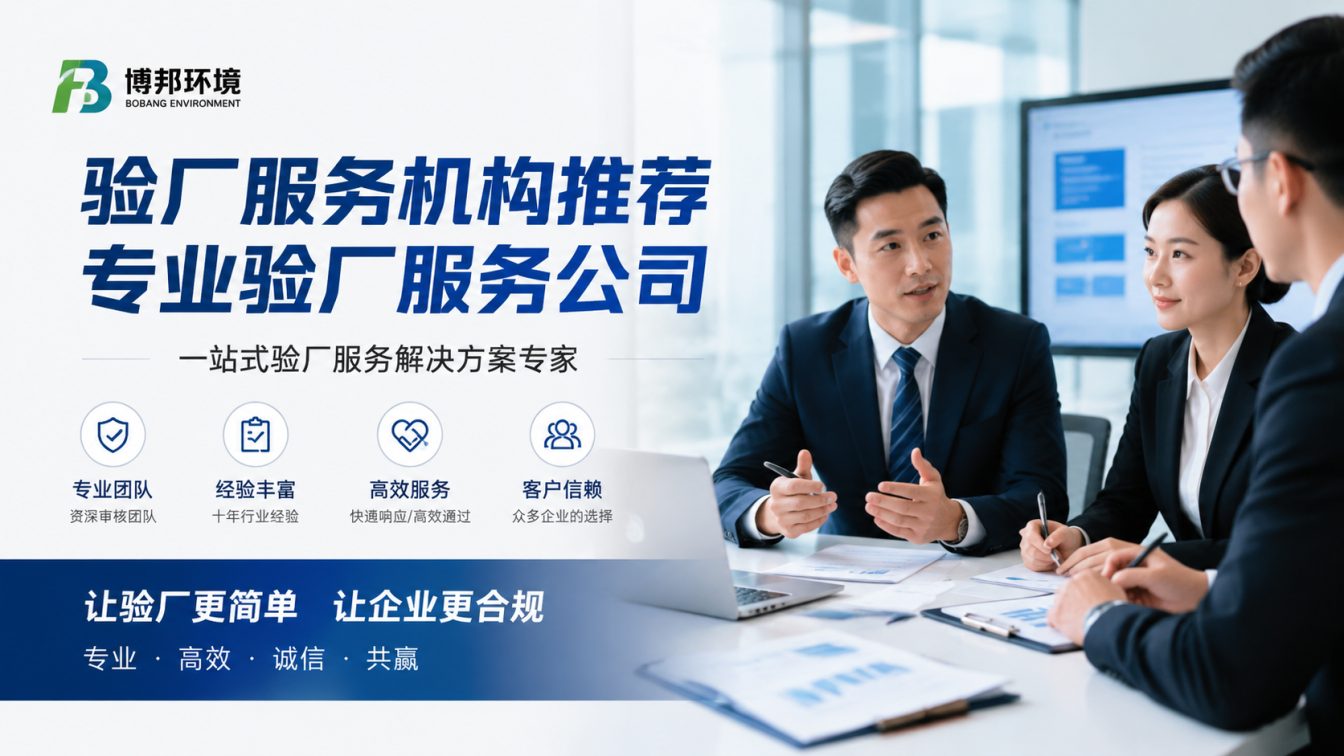 东源县为外贸企业提供合规出海方案